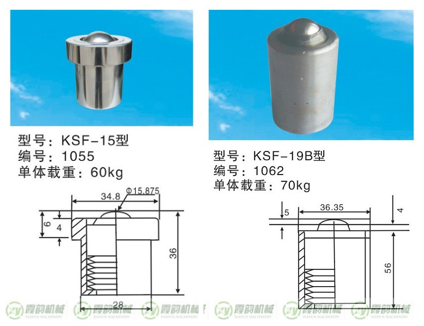 KSF-15型/KSF-19B型