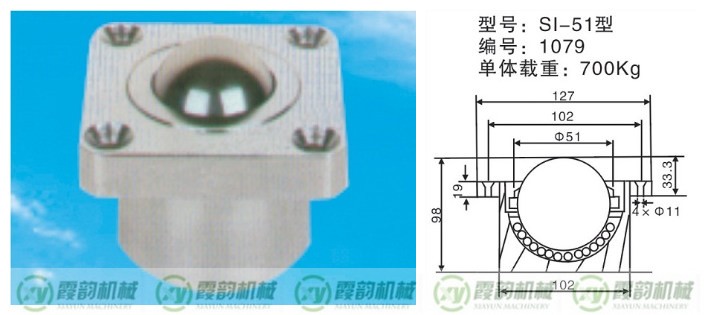 SI-51型