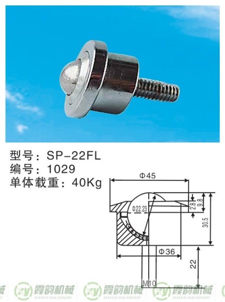 7SP-22FL型_副本.jpg