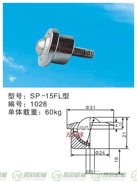 7SP-15FL型_副本.jpg